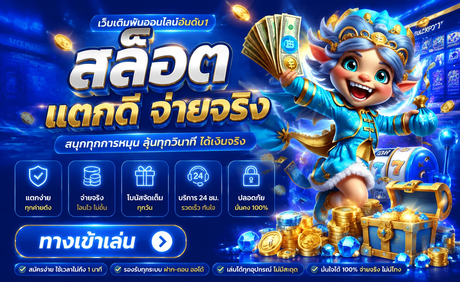 สล็อตเว็บตรง OWL88 รวมค่ายเกมสล็อตยอดนิยม