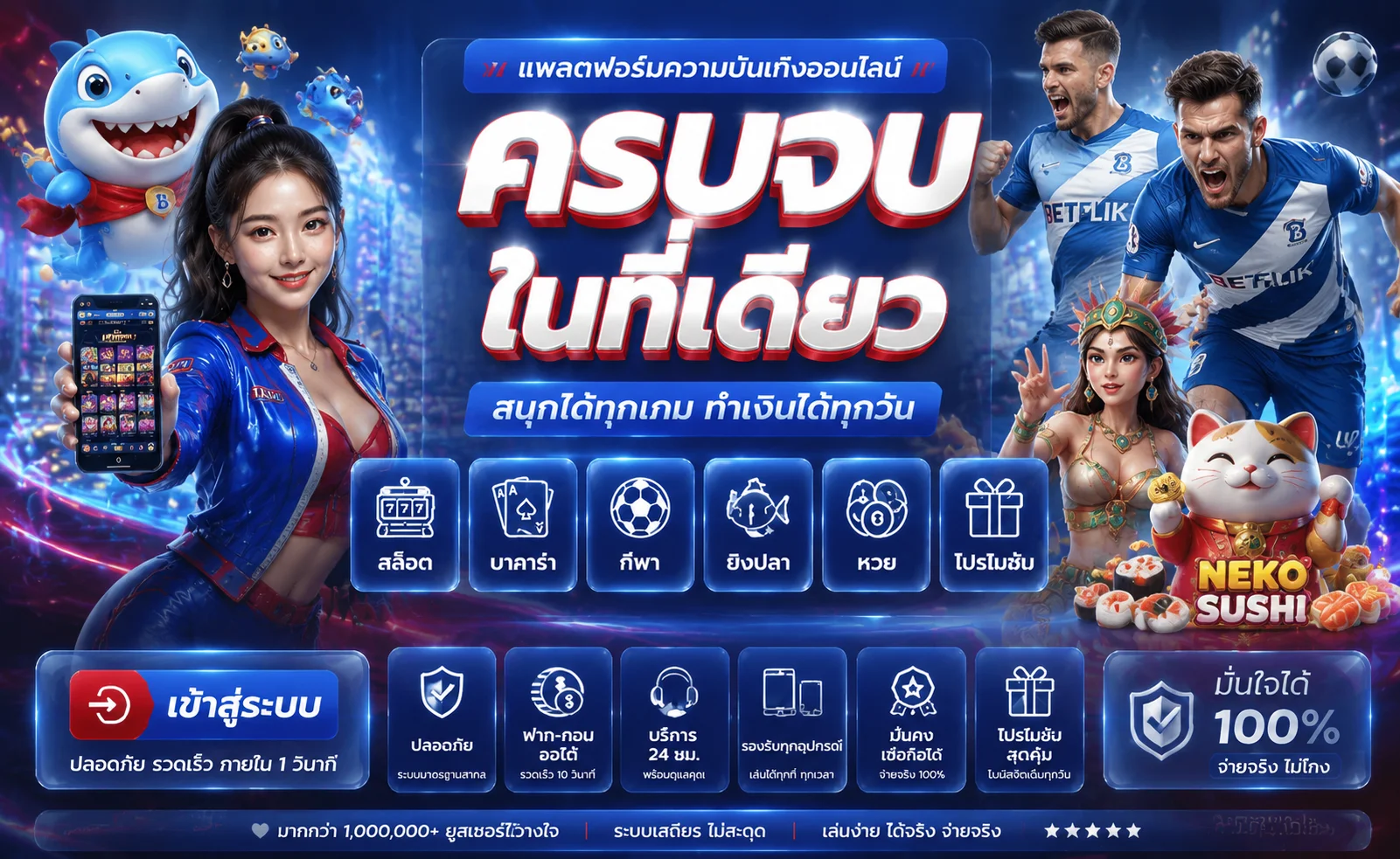 OWL88 ทางเข้าเว็บตรง เข้าสู่ระบบง่ายทุกอุปกรณ์